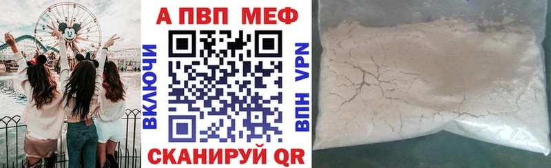 Названия наркотиков Советский ГАШ  СОЛЬ  МЕФ  COCAIN 