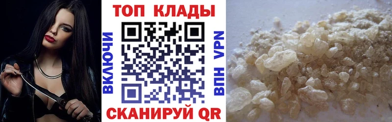 Гашиш Советский