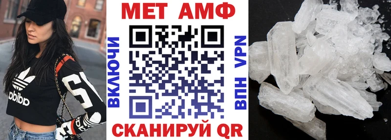 Амфетамин 98%  MEGA tor  Советский  где купить наркотик 