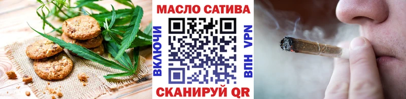блэк спрут ТОР  Советский  Печенье с ТГК марихуана 