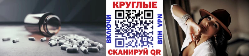 ЭКСТАЗИ mix  Советский 