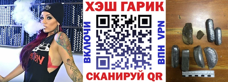 shop Telegram  Советский  ГАШ 40% ТГК 