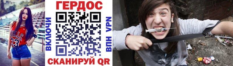 Героин афганец  Советский 