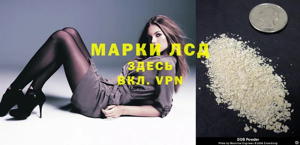 метадон Бронницы