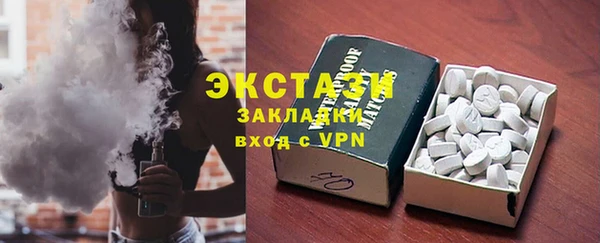 спиды Бородино