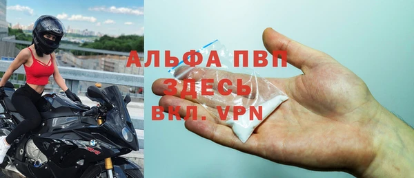 apvp Богородск