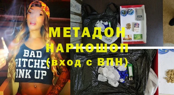 apvp Богородск