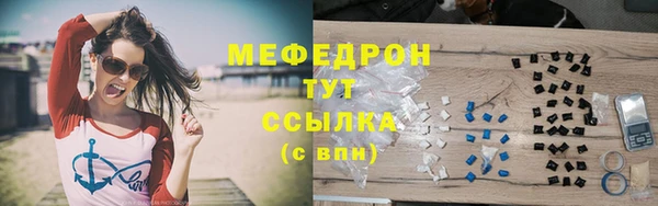MDMA Богородицк