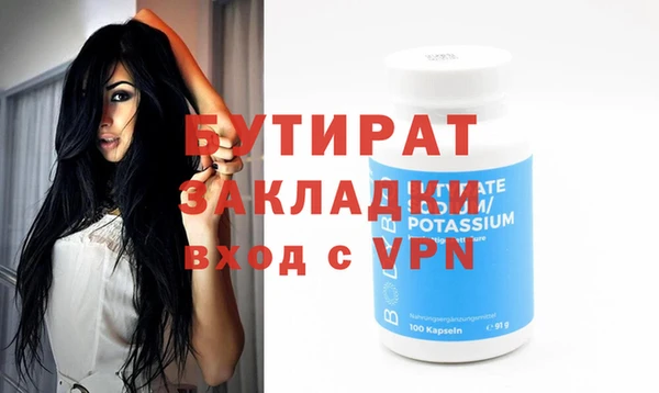 прущий лед Богданович