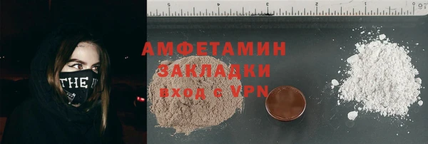 MDMA Богородицк