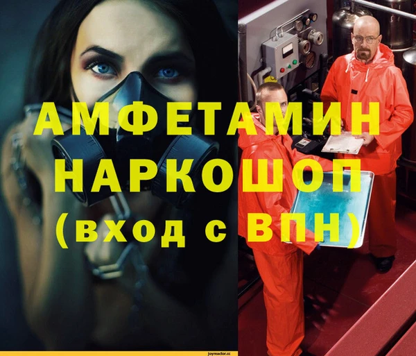 MDMA Богородицк