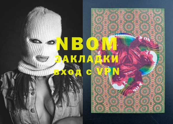 jwh Бугульма