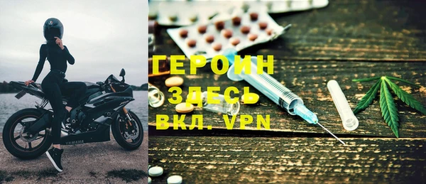 MDMA Богородицк