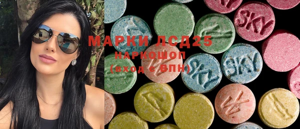 MDMA Богородицк