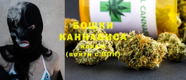 метадон Бронницы