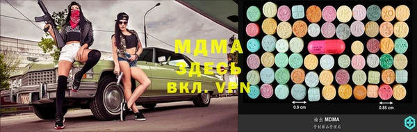 прущий лед Богданович