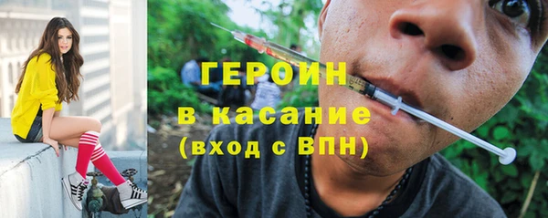 спиды Бородино