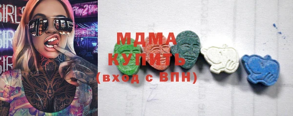метадон Бронницы
