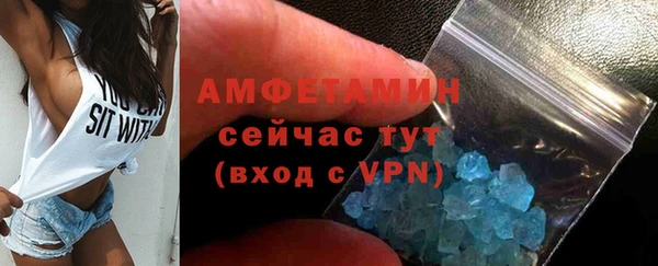 метадон Бронницы