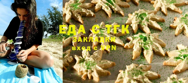 MDMA Богородицк