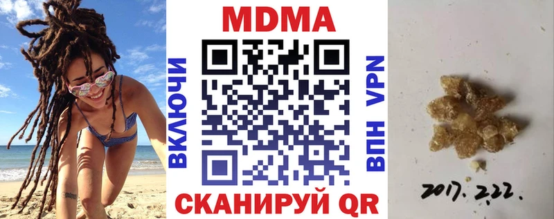 MDMA VHQ  Советский 