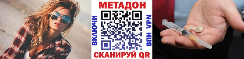 маркетплейс какой сайт  Советский  МЕТАДОН VHQ 