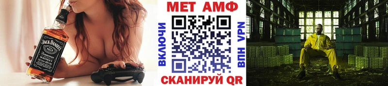 где найти   Советский  Первитин мет 
