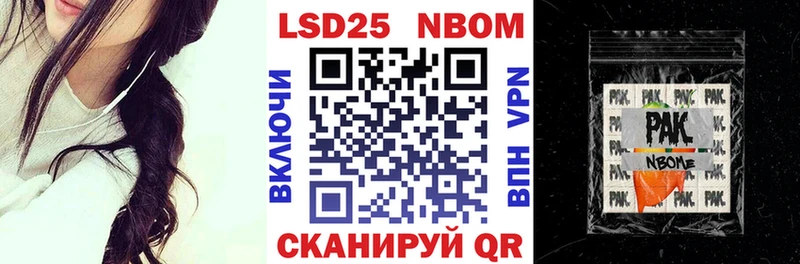 Наркотические марки 1500мкг  Советский 