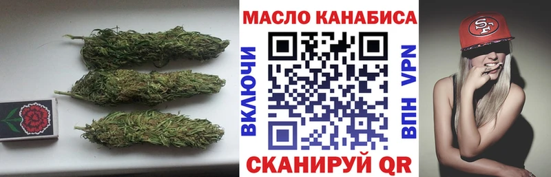 ТГК гашишное масло  Советский 