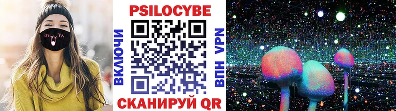наркота  hydra ONION  Псилоцибиновые грибы ЛСД  Советский 